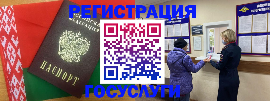 прописка от собственника в Шлиссельбурге